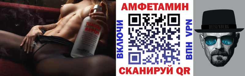 купить  сайты  Бирюсинск  АМФЕТАМИН Premium 
