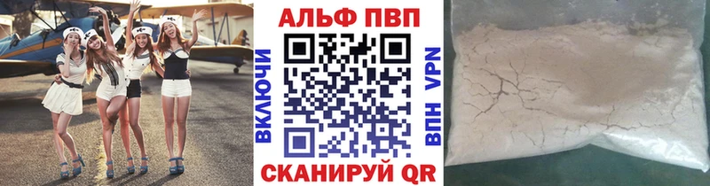 APVP СК КРИС  гидра зеркало  Бирюсинск 