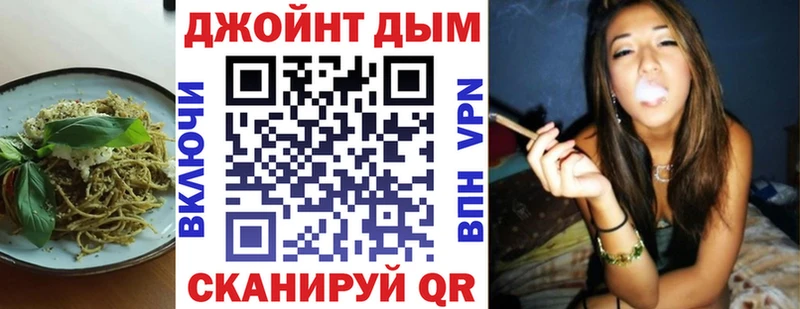 mega зеркало  Бирюсинск  Cannafood марихуана 