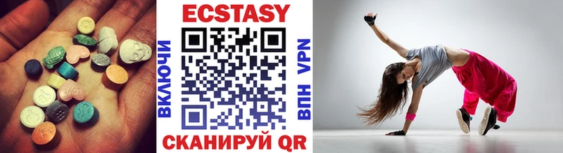 Ecstasy круглые  Бирюсинск 