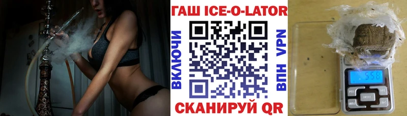 где купить   Бирюсинск  ГАШИШ VHQ 
