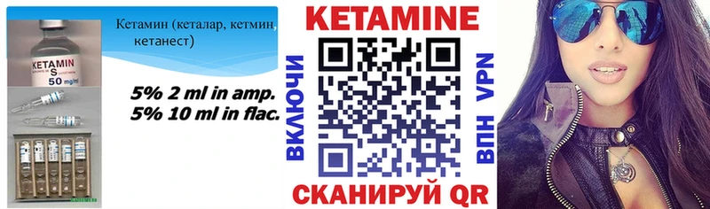 где можно купить наркотик  Бирюсинск  это наркотические препараты  Кетамин VHQ 