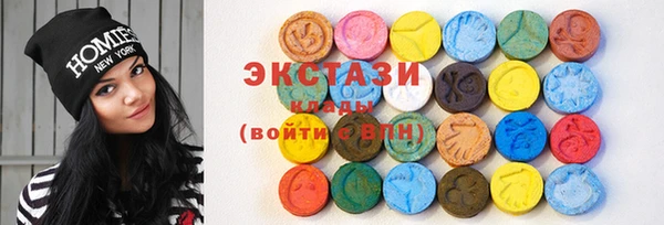 экстази Балахна