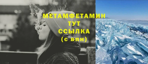 кокаин премиум Баксан