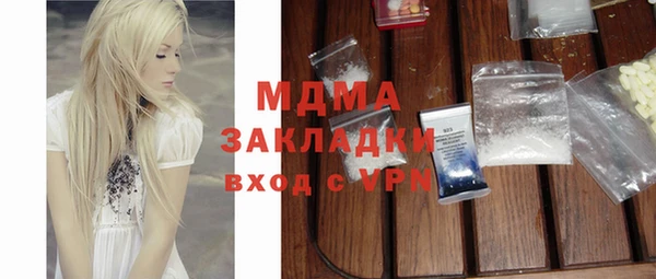 экстази Балахна