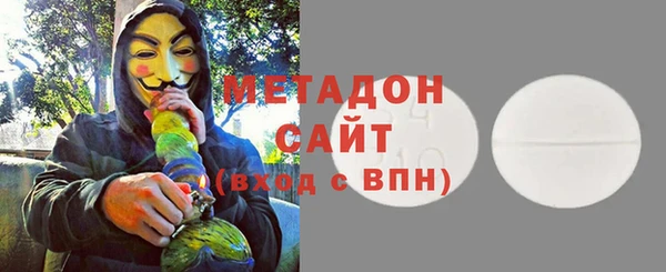 экстази Балахна