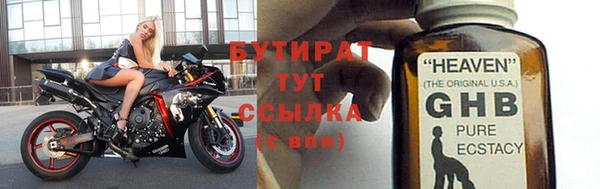 кокаин премиум Баксан