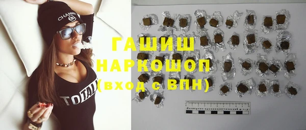 кокаин VHQ Армянск