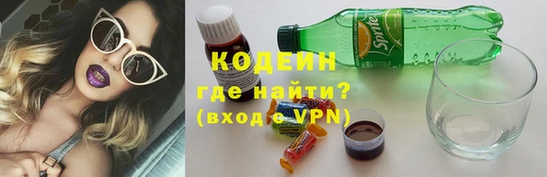 экстази Балахна