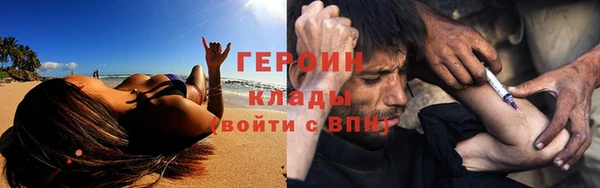 кокаин премиум Баксан