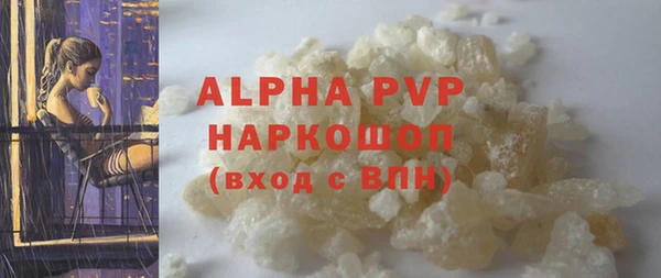экстази Балахна