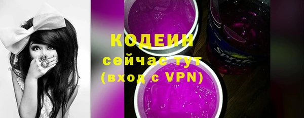 экстази Балахна