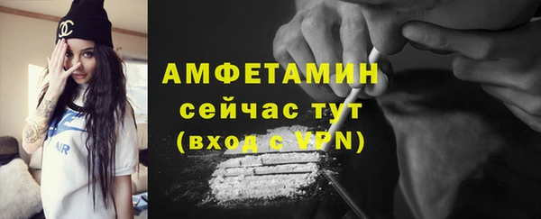 экстази Балахна