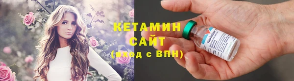 экстази Балахна