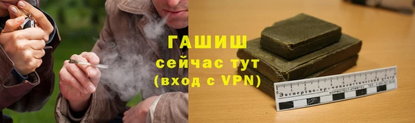 кокаин премиум Баксан