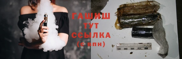экстази Балахна