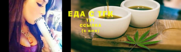 экстази Балахна