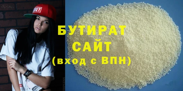 кокаин премиум Баксан