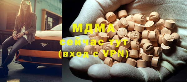 экстази Балахна