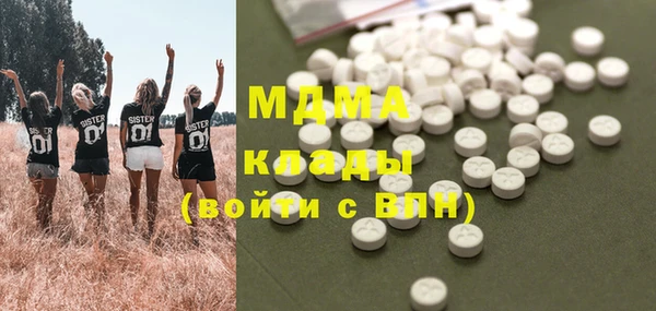 кокаин премиум Баксан