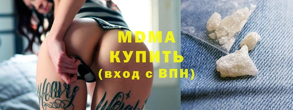экстази Балахна