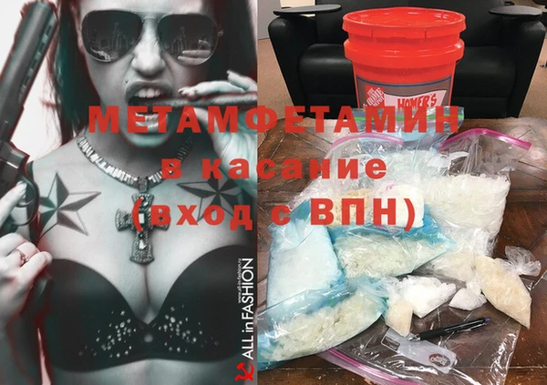 амфетамин Новоуральск
