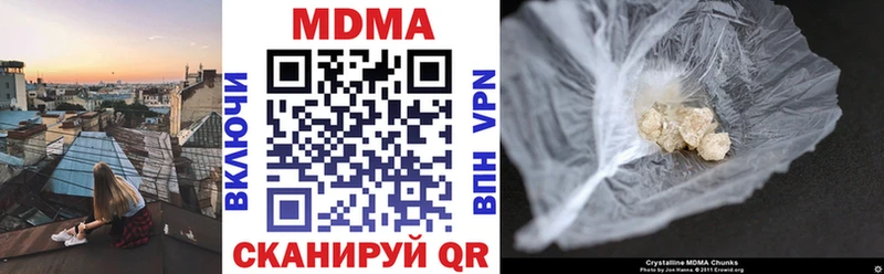 MDMA VHQ  Бирюсинск 