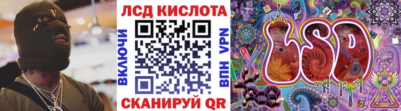 купить закладку Бирюсинск Марки 25I-NBOMe 1,5мг