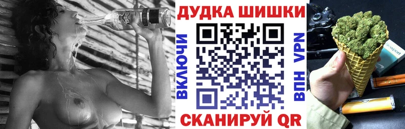 Бошки марихуана сатива  KRAKEN ссылки  Бирюсинск 